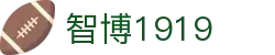 zbo智博1919com·(中国有限公司)官方网站